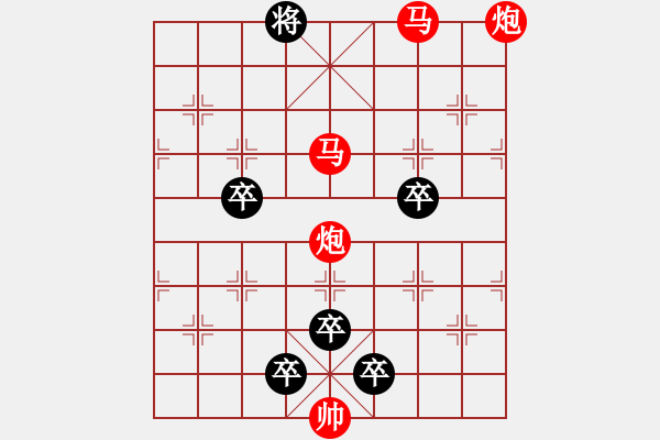 象棋棋譜圖片：v53【 天馬踏云 】 秦 臻 擬局 - 步數(shù)：105 