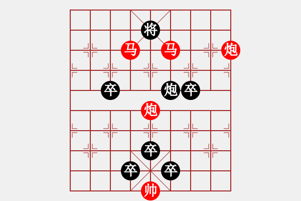 象棋棋譜圖片：v53【 天馬踏云 】 秦 臻 擬局 - 步數(shù)：90 