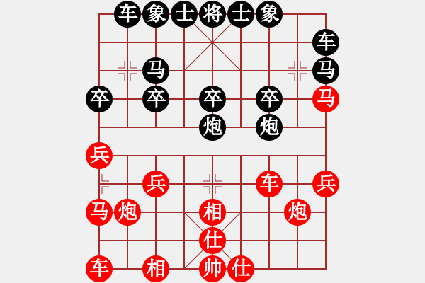 象棋棋譜圖片：從心開(kāi)始[紅] -VS- 千里馬[黑] - 步數(shù)：20 