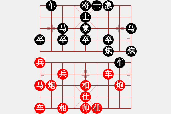 象棋棋譜圖片：從心開(kāi)始[紅] -VS- 千里馬[黑] - 步數(shù)：30 