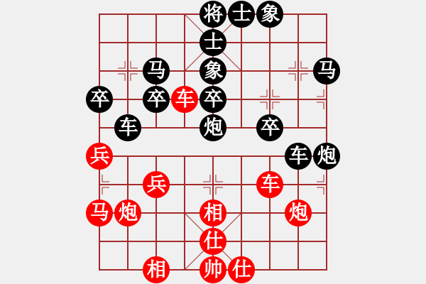 象棋棋譜圖片：從心開(kāi)始[紅] -VS- 千里馬[黑] - 步數(shù)：40 