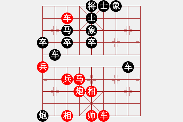 象棋棋譜圖片：從心開(kāi)始[紅] -VS- 千里馬[黑] - 步數(shù)：70 