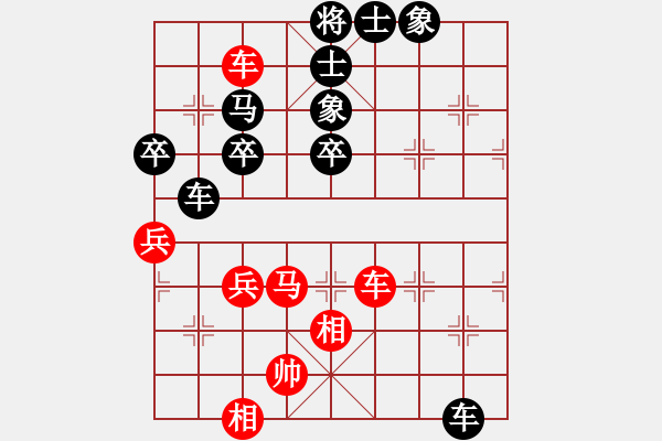 象棋棋譜圖片：從心開(kāi)始[紅] -VS- 千里馬[黑] - 步數(shù)：78 