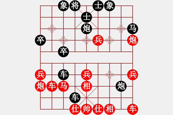 象棋棋譜圖片：劉華萍先勝謝明強(qiáng) - 步數(shù)：30 