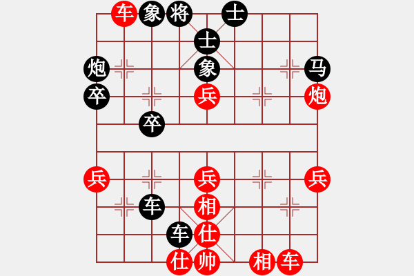 象棋棋譜圖片：劉華萍先勝謝明強(qiáng) - 步數(shù)：40 