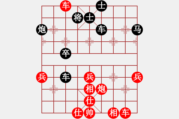 象棋棋譜圖片：劉華萍先勝謝明強(qiáng) - 步數(shù)：50 