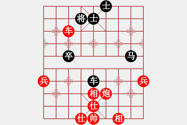 象棋棋譜圖片：劉華萍先勝謝明強(qiáng) - 步數(shù)：60 