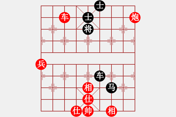 象棋棋譜圖片：劉華萍先勝謝明強(qiáng) - 步數(shù)：70 