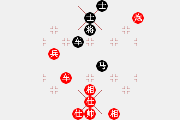 象棋棋譜圖片：劉華萍先勝謝明強(qiáng) - 步數(shù)：80 