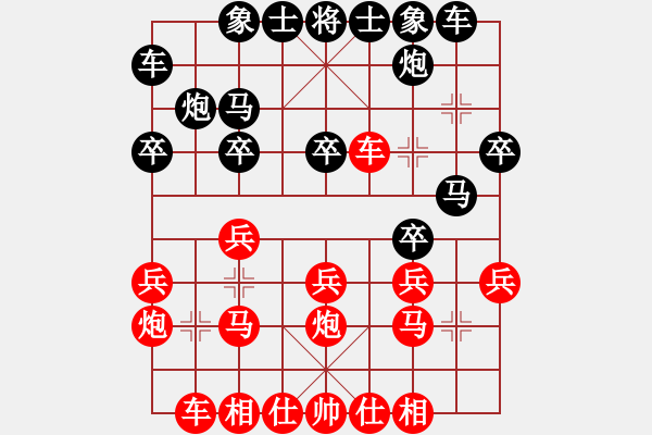 象棋棋譜圖片：謝李番棋第六局 - 步數(shù)：20 