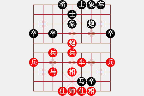 象棋棋譜圖片：謝李番棋第六局 - 步數(shù)：50 