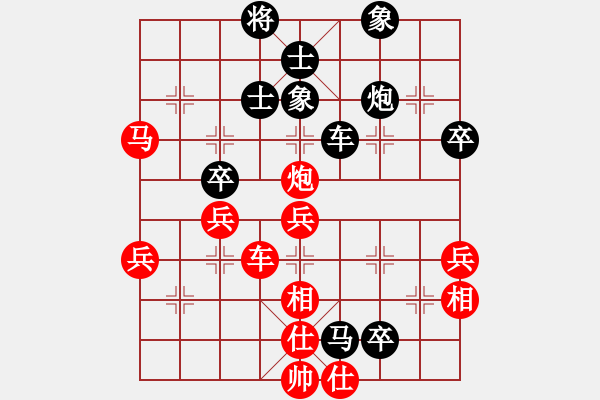 象棋棋譜圖片：謝李番棋第六局 - 步數(shù)：60 