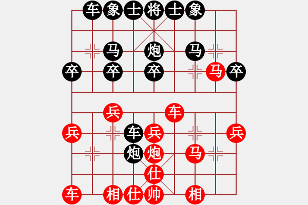 象棋棋譜圖片：旋風(fēng)之豪情(6段)-勝-敏妹(8段)D52 中炮右直車對后補列炮 - 步數(shù)：30 