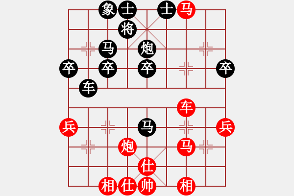 象棋棋譜圖片：旋風(fēng)之豪情(6段)-勝-敏妹(8段)D52 中炮右直車對后補列炮 - 步數(shù)：50 