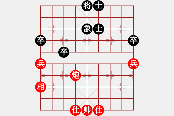 象棋棋譜圖片：旋風(fēng)之豪情(6段)-勝-敏妹(8段)D52 中炮右直車對后補列炮 - 步數(shù)：80 