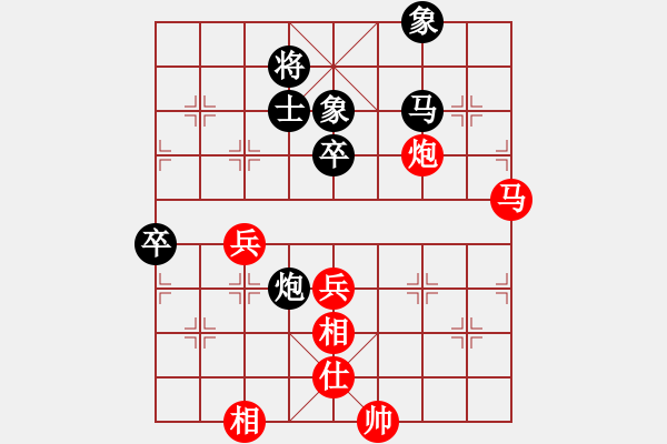 象棋棋谱图片：江苏钟悦棋牌俱乐部 党国蕾 和 河北金环建设队 张婷婷 - 步数：80 