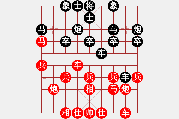 象棋棋谱图片：蓝天问先和景豪（第二轮） - 步数：20 