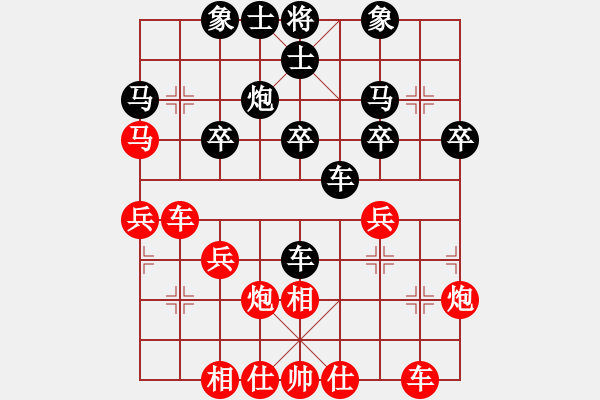 象棋棋谱图片：蓝天问先和景豪（第二轮） - 步数：30 