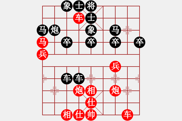 象棋棋谱图片：蓝天问先和景豪（第二轮） - 步数：40 
