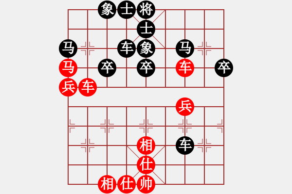 象棋棋谱图片：蓝天问先和景豪（第二轮） - 步数：50 