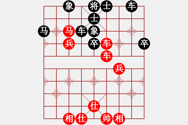象棋棋谱图片：蓝天问先和景豪（第二轮） - 步数：70 