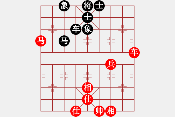 象棋棋谱图片：蓝天问先和景豪（第二轮） - 步数：80 