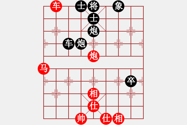 象棋棋譜圖片：thienma(9段)-和-降龍尊者(8段)中炮過(guò)河車(chē)互進(jìn)七兵對(duì)屏風(fēng)馬平炮兌車(chē) 黑橫車(chē) - 步數(shù)：110 