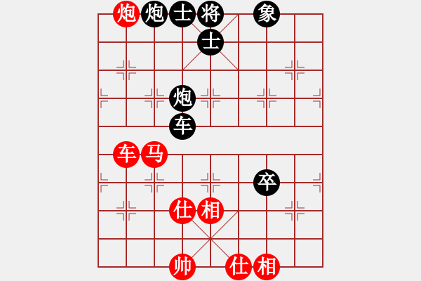 象棋棋譜圖片：thienma(9段)-和-降龍尊者(8段)中炮過(guò)河車(chē)互進(jìn)七兵對(duì)屏風(fēng)馬平炮兌車(chē) 黑橫車(chē) - 步數(shù)：126 