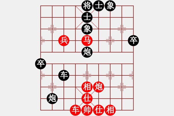 象棋棋譜圖片：thienma(9段)-和-降龍尊者(8段)中炮過(guò)河車(chē)互進(jìn)七兵對(duì)屏風(fēng)馬平炮兌車(chē) 黑橫車(chē) - 步數(shù)：70 