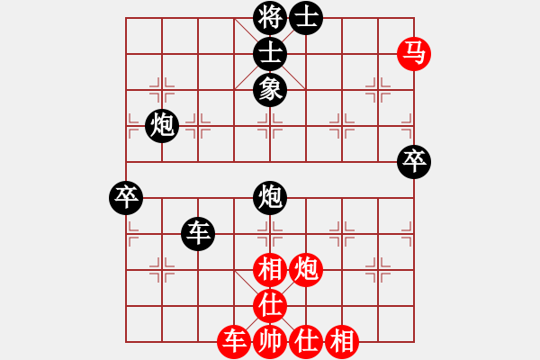 象棋棋譜圖片：thienma(9段)-和-降龍尊者(8段)中炮過(guò)河車(chē)互進(jìn)七兵對(duì)屏風(fēng)馬平炮兌車(chē) 黑橫車(chē) - 步數(shù)：80 