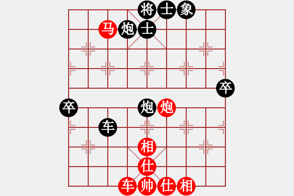 象棋棋譜圖片：thienma(9段)-和-降龍尊者(8段)中炮過(guò)河車(chē)互進(jìn)七兵對(duì)屏風(fēng)馬平炮兌車(chē) 黑橫車(chē) - 步數(shù)：90 