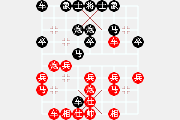 象棋棋譜圖片：天天五分鐘棋小兵業(yè)6-1先負太守棋狂2020·2·25 - 步數(shù)：20 