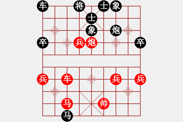 象棋棋譜圖片：天天五分鐘棋小兵業(yè)6-1先負太守棋狂2020·2·25 - 步數(shù)：50 