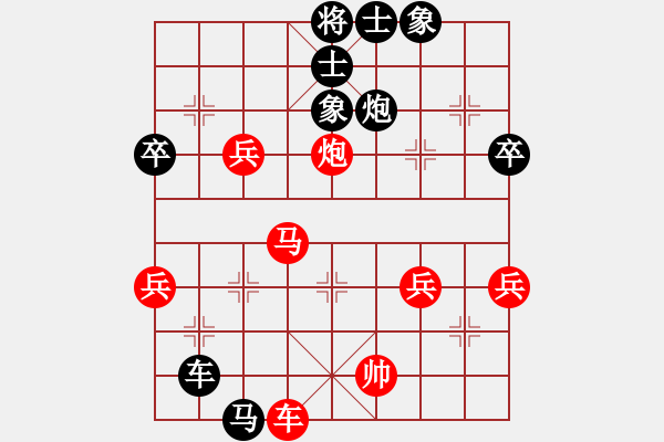 象棋棋譜圖片：天天五分鐘棋小兵業(yè)6-1先負太守棋狂2020·2·25 - 步數(shù)：60 