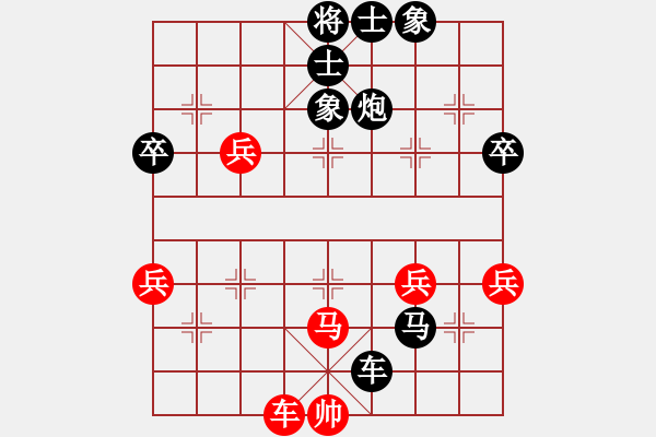 象棋棋譜圖片：天天五分鐘棋小兵業(yè)6-1先負太守棋狂2020·2·25 - 步數(shù)：70 