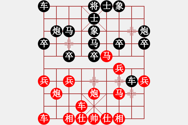 象棋棋譜圖片：橫才俊儒[292832991] -VS- 建設(shè)光明[2416481200] - 步數(shù)：20 