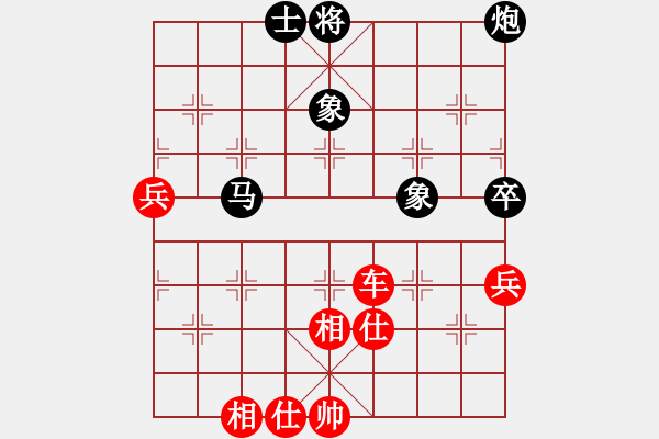 象棋棋譜圖片：橫才俊儒[292832991] -VS- 建設(shè)光明[2416481200] - 步數(shù)：90 