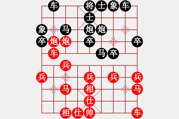 象棋棋谱图片：guiyu(9段)-和-江南一剑客(月将) - 步数：20 