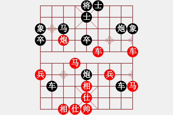 象棋棋谱图片：guiyu(9段)-和-江南一剑客(月将) - 步数：40 