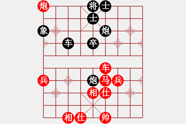 象棋棋谱图片：guiyu(9段)-和-江南一剑客(月将) - 步数：75 