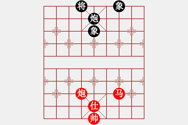 象棋棋譜圖片：131 – 傌炮仕例勝包雙象 - 步數(shù)：0 