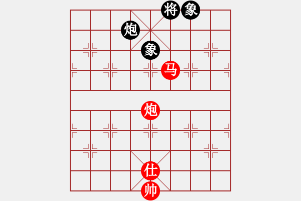 象棋棋譜圖片：131 – 傌炮仕例勝包雙象 - 步數(shù)：10 