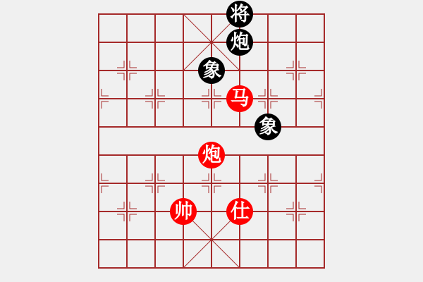 象棋棋譜圖片：131 – 傌炮仕例勝包雙象 - 步數(shù)：30 