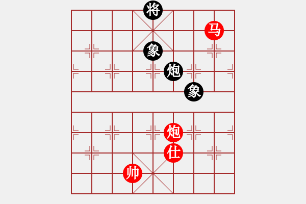 象棋棋譜圖片：131 – 傌炮仕例勝包雙象 - 步數(shù)：50 