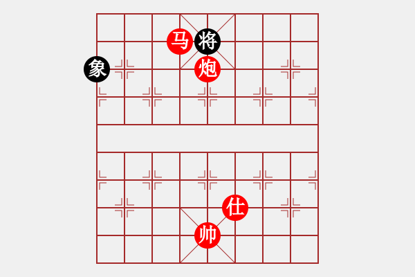 象棋棋譜圖片：131 – 傌炮仕例勝包雙象 - 步數(shù)：81 