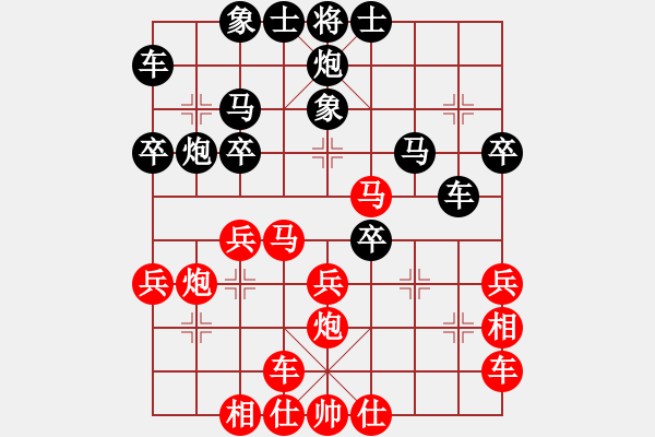 象棋棋譜圖片：鬼臉兒杜興(6段)-負(fù)-為愛旅行(9段) - 步數(shù)：30 