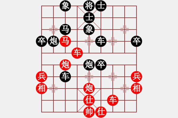 象棋棋譜圖片：鬼臉兒杜興(6段)-負(fù)-為愛旅行(9段) - 步數(shù)：50 