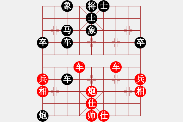 象棋棋譜圖片：鬼臉兒杜興(6段)-負(fù)-為愛旅行(9段) - 步數(shù)：60 