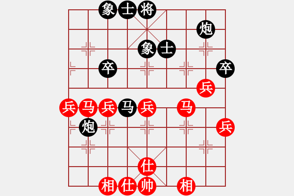 象棋棋譜圖片：團(tuán)體-商丘 徐國偉 和 團(tuán)體-天津 朱越 - 步數(shù)：50 