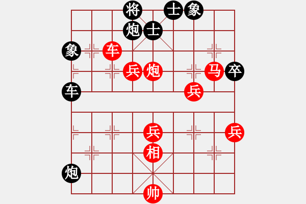 象棋棋譜圖片：華山論劍(1段)-勝-保太戰(zhàn)神(2段) - 步數(shù)：100 